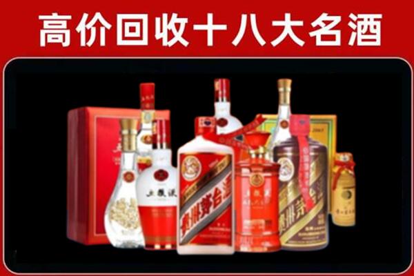 咸阳市杨陵回收老酒